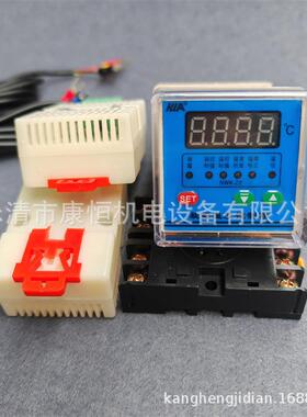 哈陆拉温度凝露控制器NWK-Z2(TH)数显式自动监控调节器控制仪