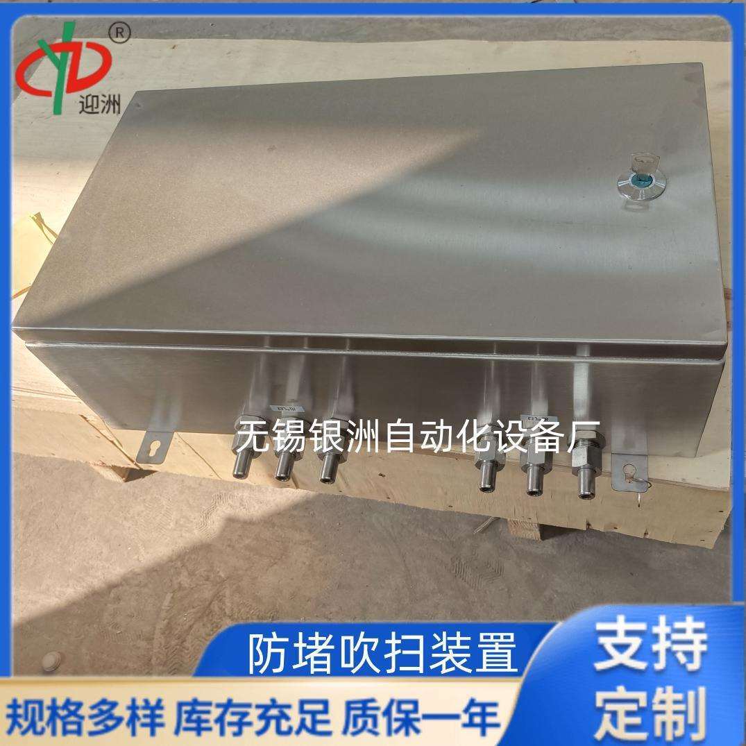 防堵灰吹扫装置不锈钢恒气流装置定 制风压测量电厂锅炉管道吹扫