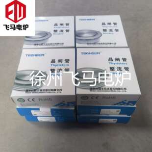 飞马电炉供应南车中车台基中频可控硅半导体 KK KP普通晶闸管配件