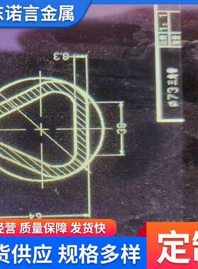 73*8三角管冷拔异型管三角管非标异型管42crmn三角管