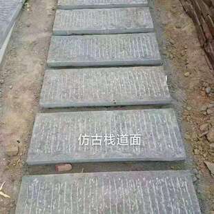 青石板地铺石天然庭院别墅花园防滑露台广场人行道仿古文化青石板