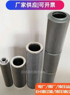 齿轮箱液压油滤芯 SF503M60过滤器SF503M90不锈钢液压油站滤芯