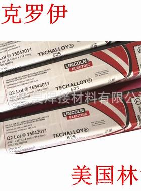 Techalloy 686泰克罗伊ERNiCrMo-14镍基焊丝