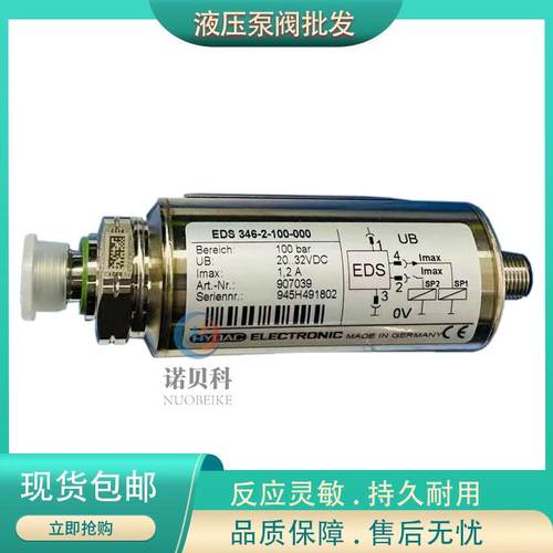 德国HYDAC贺德克 HDA4744-A-160/250-000, HDA4745-A-060-000