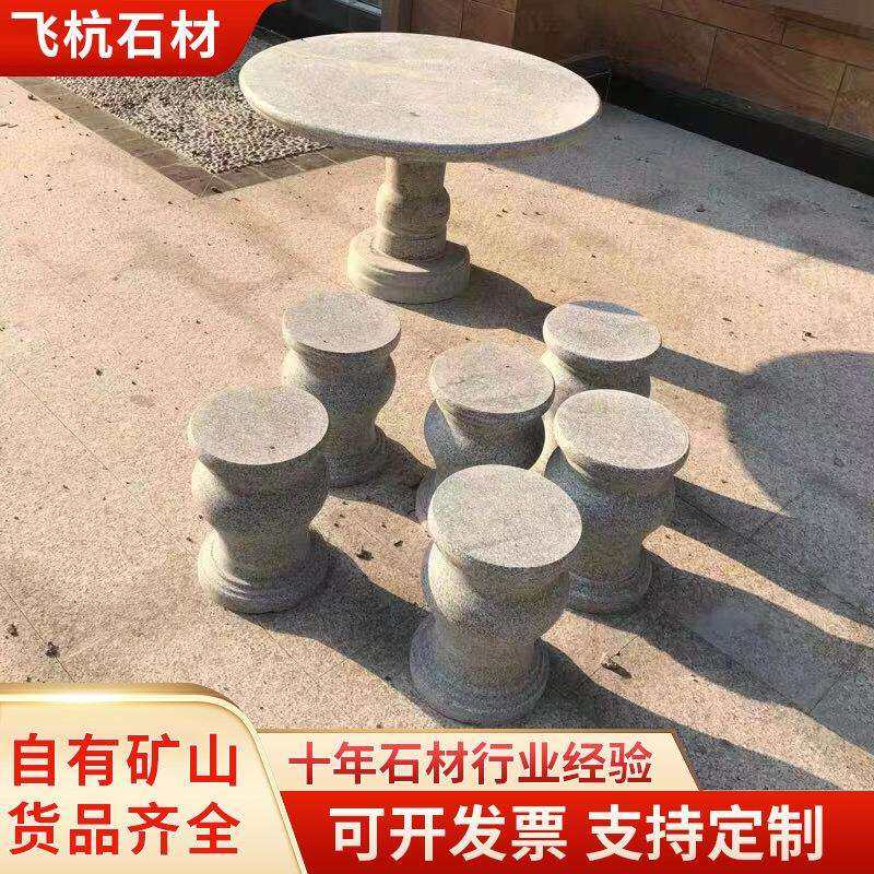 户外花岗岩石桌石凳一套庭院花园室外公园九龙壁家用大理石石凳子,电子元器件市场,其它元器件,淘宝优惠券,粉丝福利购,淘宝优惠卷