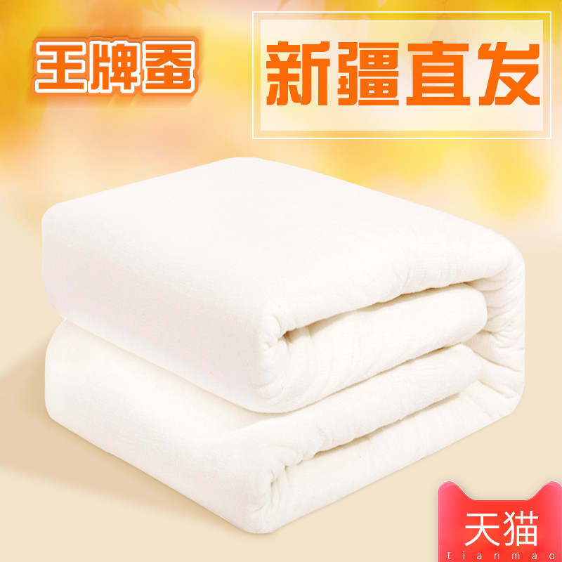 新疆手工纯棉花被棉胎棉被棉絮被芯垫被床垫褥子学生被子冬被全棉,床上用品,棉花被,淘宝优惠券,粉丝福利购,淘宝优惠卷