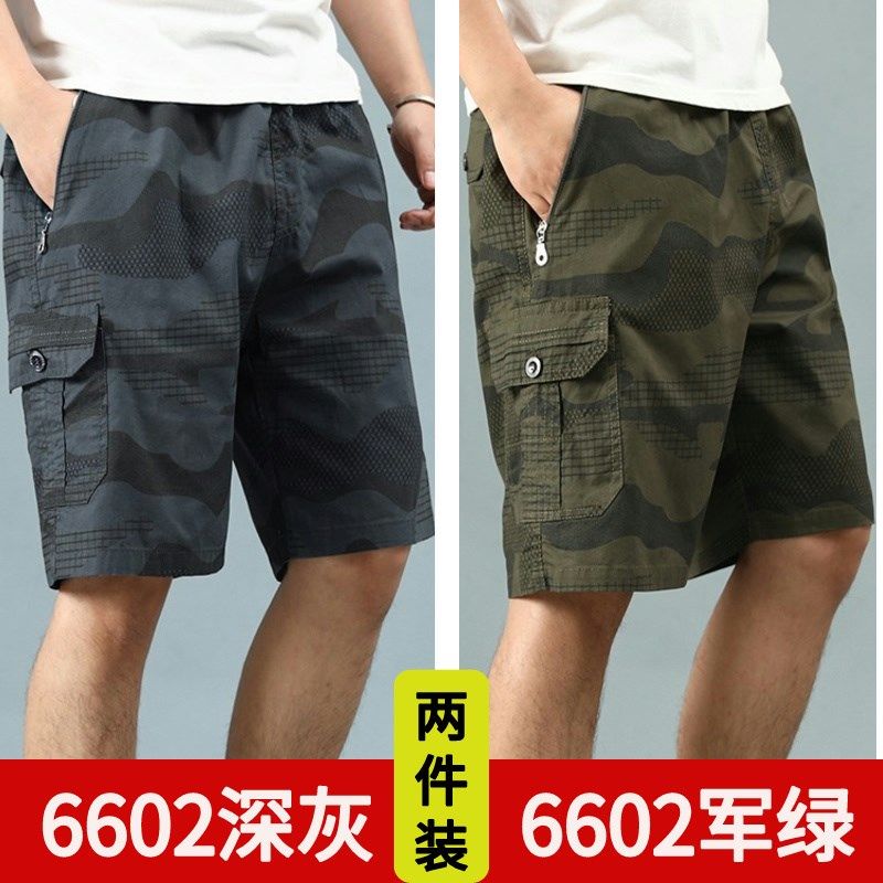 夏季纯棉男士休闲短裤宽松薄款五分裤迷彩中年爸爸沙滩中裤多口袋,男装,短裤,淘宝优惠券,粉丝福利购,淘宝优惠卷