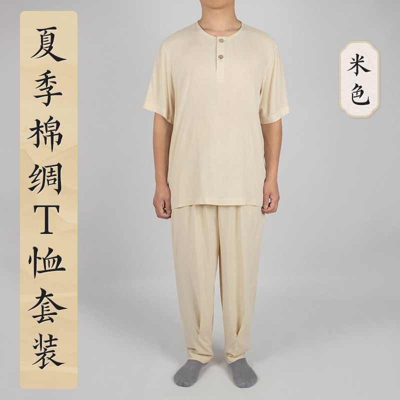 僧服男女出家僧人夏季居家服T恤休闲内衣睡衣薄款棉绸短袖短褂套,男装,其他民族服装,淘宝优惠券,粉丝福利购,淘宝优惠卷