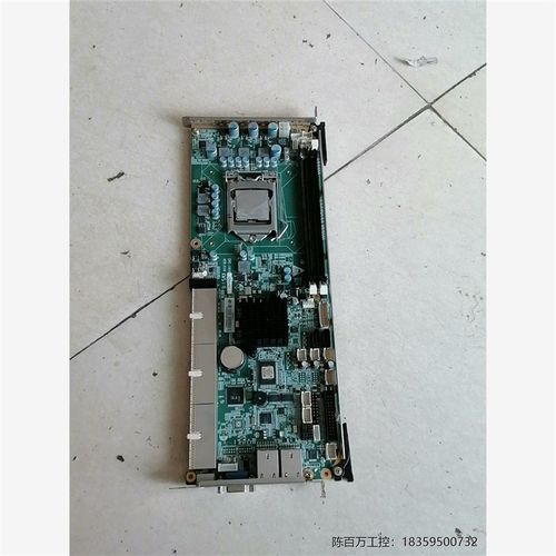 【议价】研祥EPE-1815V2NA-H61   带i5 2400C