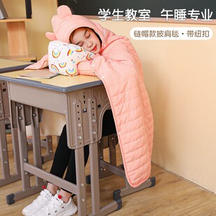 小学生专用午睡毯秋冬季午休趴睡毯冬天加厚斗篷披风儿童午觉被子