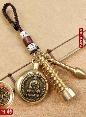 纯黄铜文昌塔笔转钱本命守护生肖汽车钥匙扣创意挂件男女挂饰个性