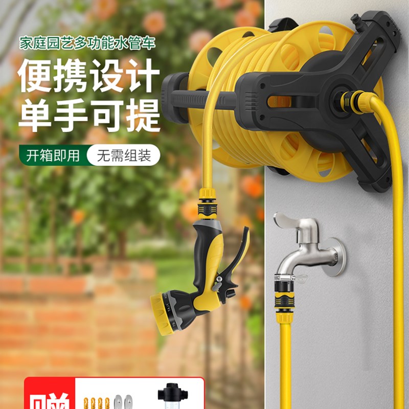 水管软管收纳架 卷管器浇花洗车水枪绕管器收管盘管器 水管架套装