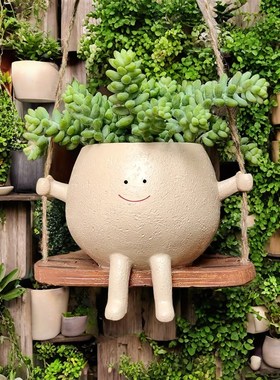 情绪稳定花盆秋千家用树脂客厅阳台挂篮花盆创意多肉花盆壁挂