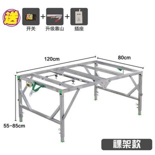 多功能便携升降装修倒装小型操作台折叠工作台木工推台锯木工锯台