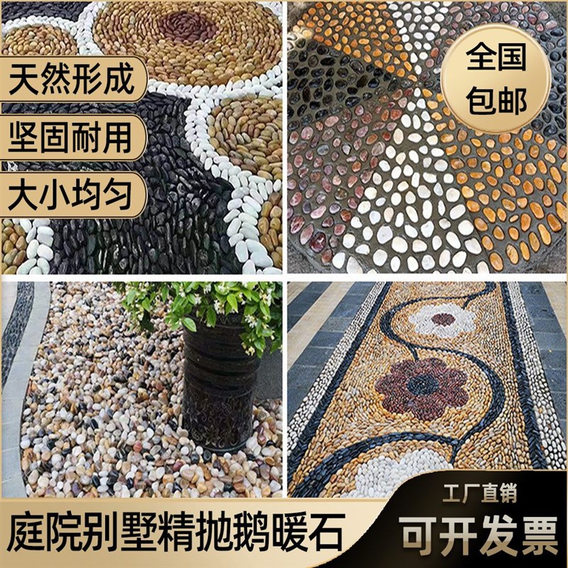 石子颗粒花盆石子养花鹅卵石雨花石原石装饰铺地鱼缸园艺盆铺庭院