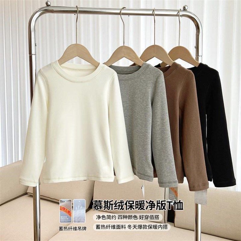 沫沫家冬装女童打底衫2024秋冬季新款儿童圆领长袖t恤柔软亲肤,童装/婴儿装/亲子装,T恤,淘宝优惠券,粉丝福利购,淘宝优惠卷