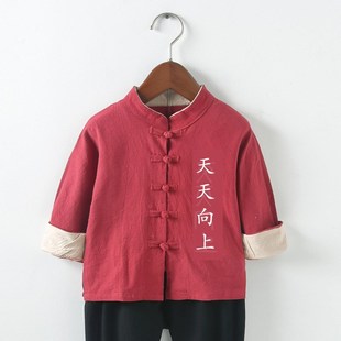 男童秋装宝宝衣服童装小男孩中式服装女童汉服中国风儿童复古唐装