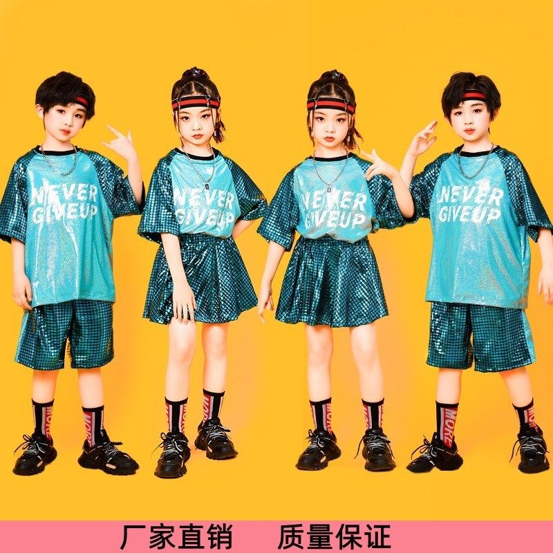 六一儿童啦啦操演出服亮片小学生运动会啦啦队比赛表演套装幼儿园,童装/婴儿装/亲子装,儿童演出服,淘宝优惠券,粉丝福利购,淘宝优惠卷