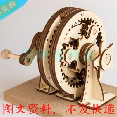 手摇行星减速齿轮传动机械结构模型 激光切割雕刻CAD格式图纸素材