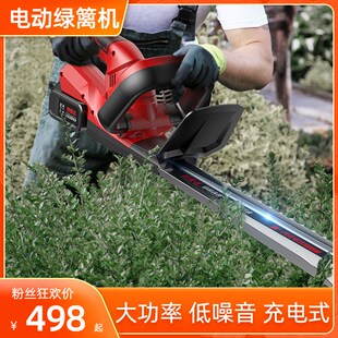 新款剪茶机园林修剪几充电花木修剪锯电动绿篱机茶树修剪机大型。