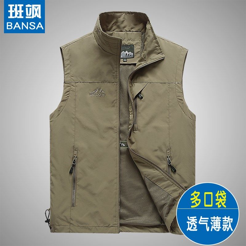 春季薄款爸爸装中老年男士马甲口袋钓鱼背心坎肩休闲工装外套爷爷,男装,常规马甲,淘宝优惠券,粉丝福利购,淘宝优惠卷