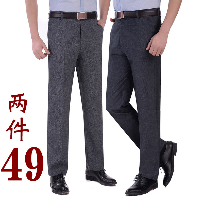 春款中年男裤子男装夏季薄款中老年休闲裤男士西裤宽松老人爸爸裤,男装,休闲裤,淘宝优惠券,粉丝福利购,淘宝优惠卷