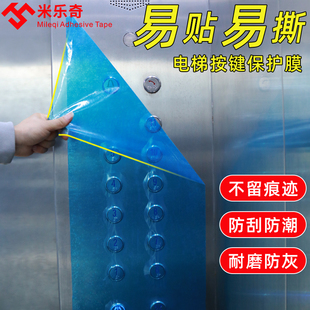 家具膜蓝透明保护膜胶带自粘电器家具包装膜装修门窗金属五金不锈