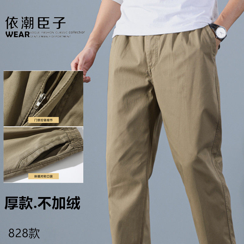 秋冬款男加厚多口袋休闲长裤工装裤大码直筒男宽松裤中老年胖子裤,男装,大码下装,淘宝优惠券,粉丝福利购,淘宝优惠卷