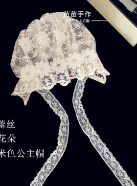 新生婴儿帽子夏可爱小公主蕾丝透气遮阳胎帽系带女童宝宝帽子定制