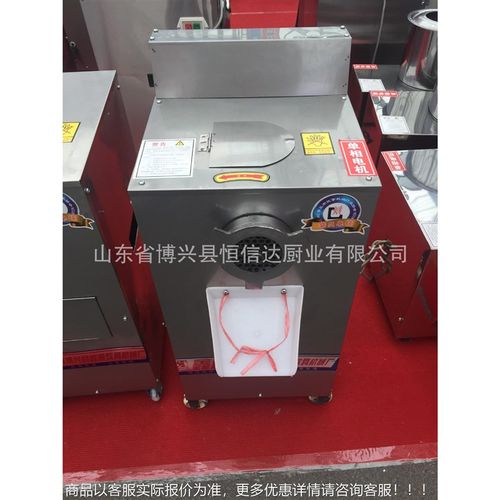 单绞机立式绞肉机单头绞肉机不锈钢单绞机食堂绞肉机