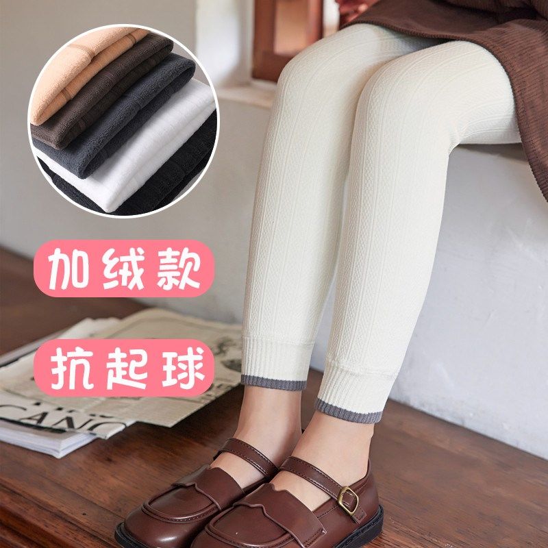 女童孩韩版秋冬季加绒加厚款打底裤子儿童白色麻花纹保暖长裤宝宝,童装/婴儿装/亲子装,裤子,淘宝优惠券,粉丝福利购,淘宝优惠卷