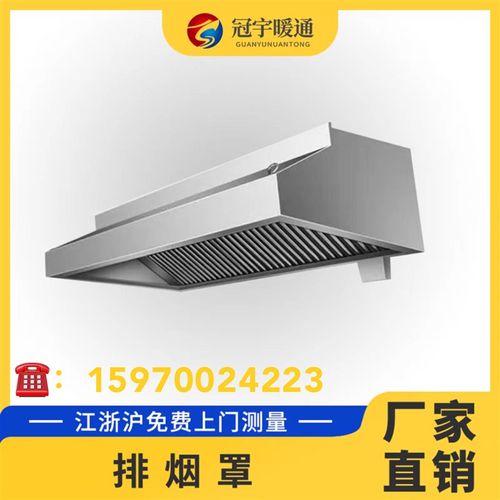 不锈钢白铁皮油烟罩商用油烟净化排烟罩饭店厨房食堂抽油烟机安装