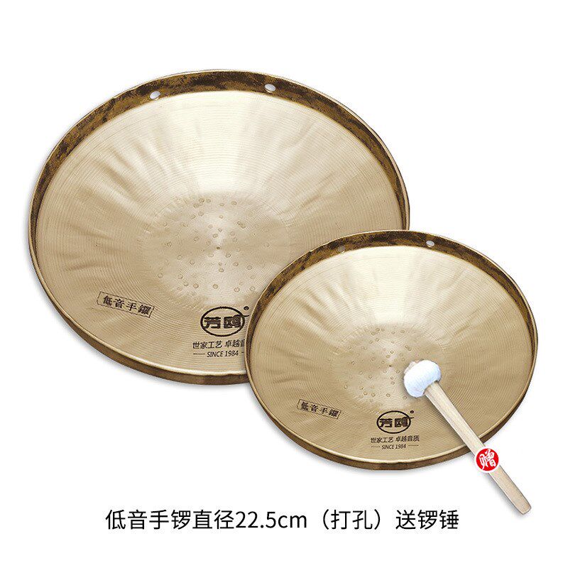 芳鸥铜锣30/40/50cm开道锣庆典锣防汛抗洪苏锣中低音手锣高虎音锣