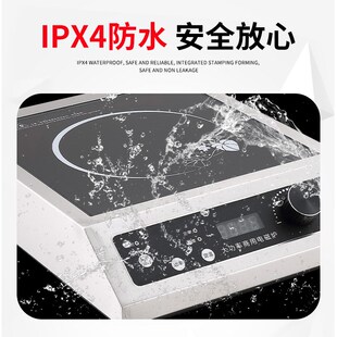 商用电磁炉酒店厨房家用大功率汤炉防水易清洗餐厅黑晶面板电磁炉