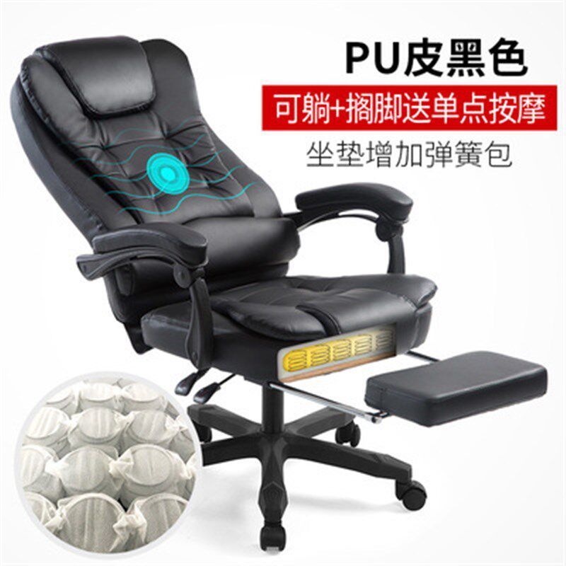 电脑椅子 家用形脚办公室午睡可躺椅 老板椅高靠Z背座椅转椅