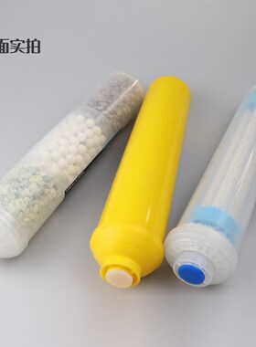净水器通用净水机T33活性炭口感通用矿化滤芯麦饭石滤芯配件家用
