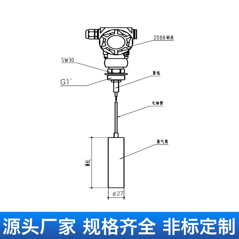 耐高温铠装液位变送器开水投入式液位计污水柴油液位传感器4-20MA