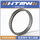 单向轴承 FE443Z FE423Z 运输设备用 FE442Z 单向离合器滚针轴承