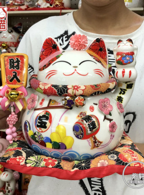 福缘猫9寸千客万来招财猫招客旺财收银台摆件陶瓷存钱罐 开业礼物