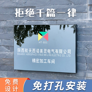 工作室门牌定制公司牌匾展示牌logo牌制作店铺门头广告牌招牌定做