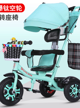 多功能儿童三轮车超大号轻便手推1-3-6岁童车小孩单车宝宝脚踏车