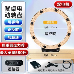 自动转盘器餐桌电动转盘家用大圆桌智能旋转电机底座饭店餐厅桌面
