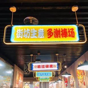网红吊顶灯牌餐厅烧烤店双面发光广告牌氛围吊牌收银吧台店铺装饰