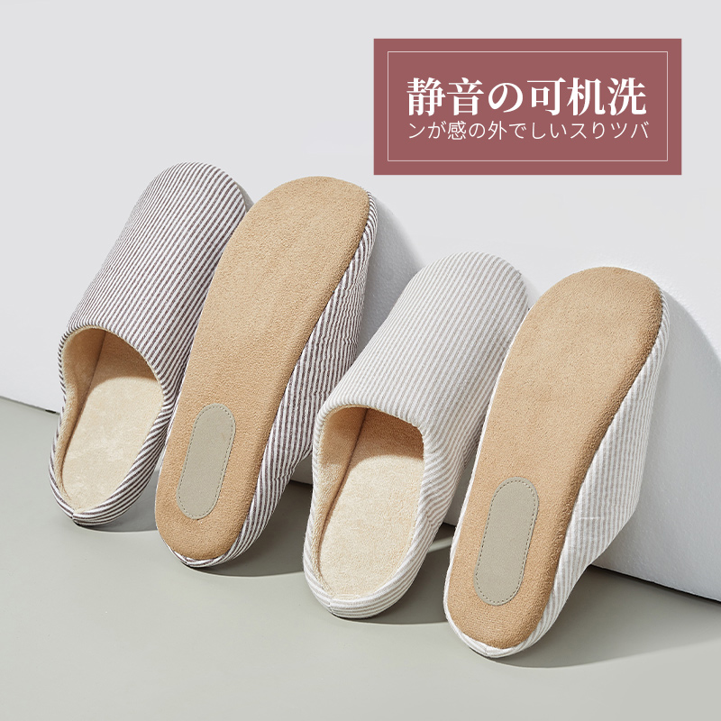 日式木地板静音棉拖鞋女秋冬家用室内软底无声机洗男四季防臭家居
