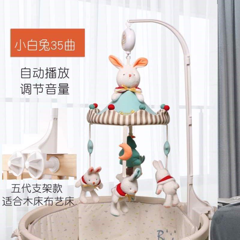 宝宝玩具床铃音乐悬挂婴儿床布艺摇铃安抚铃铃新生儿式旋转玩具