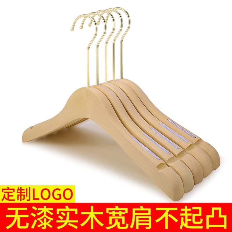 无漆女装服装店成人实木衣架儿童木质宽肩无痕防滑裤架裙夹衣撑挂