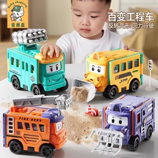 2024新款 3到6岁8四以上1一5 儿童玩具车小男孩子生日礼物2益智拼装