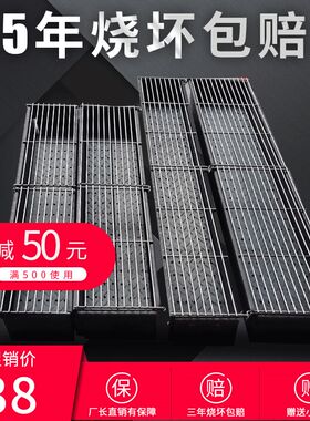 商用烧烤炉加大加厚加宽木炭烤炉摆摊羊肉串烧烤架户外烧烤箱家用