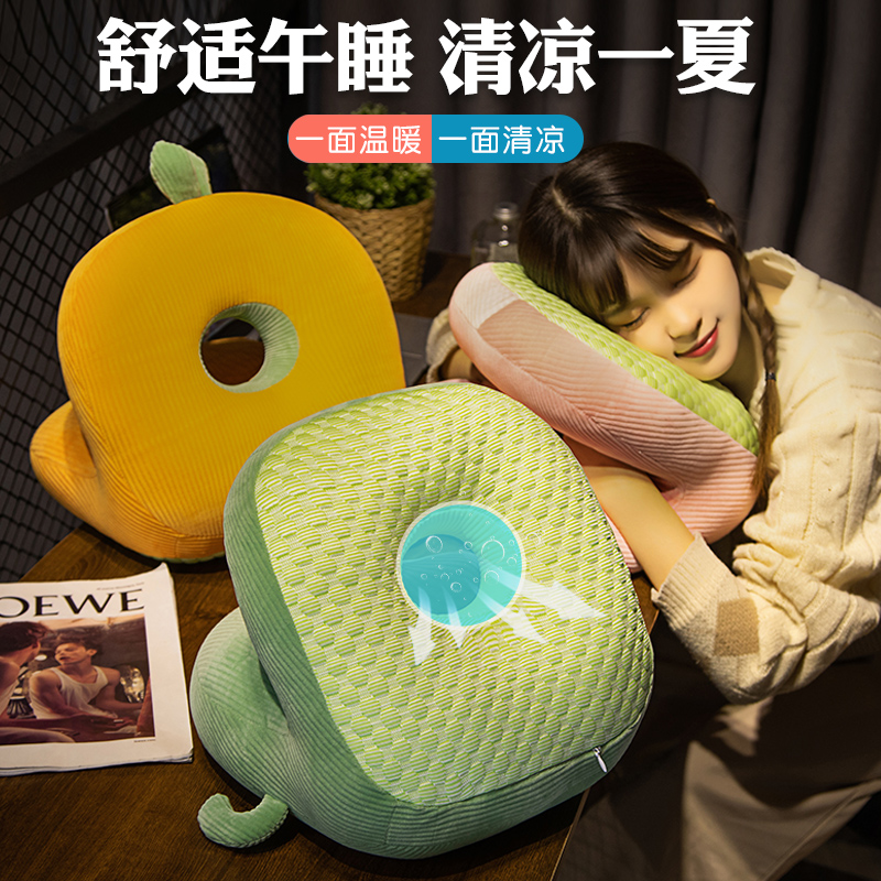 冰豆豆午睡枕办公室神器学生午休趴枕桌上儿童趴睡枕女生睡觉抱枕
