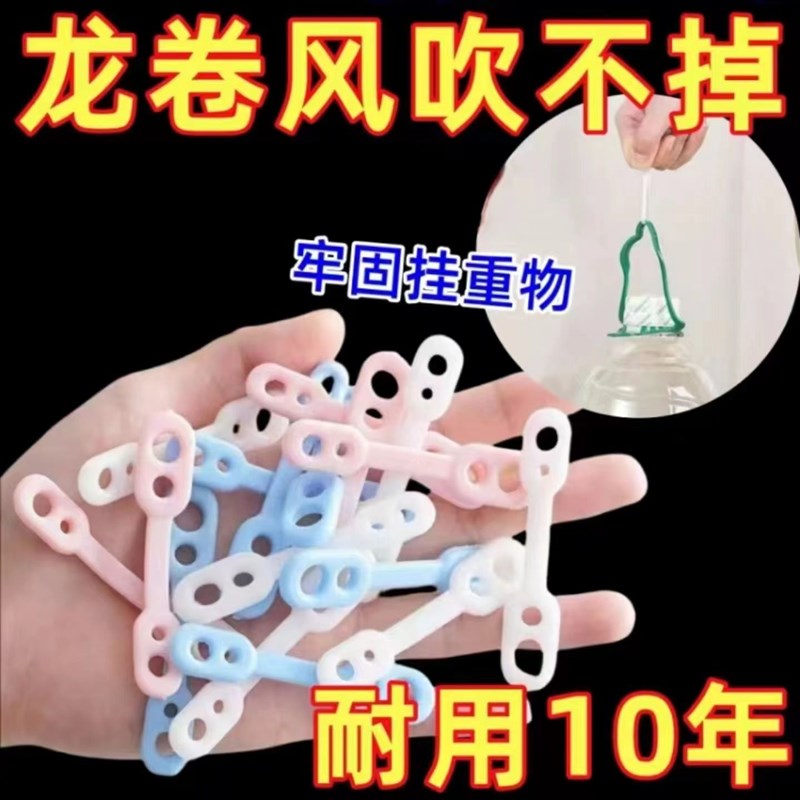 防风固定扣衣架自动卡扣神器晒衣服防风夹防掉防吹落室外硅胶防C